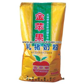 China Goldener Bopp-Film lamellierte pp. gesponnene Tierfutter-Taschen 25kg | bauscht sich kundenspezifische Verpackung 50kg fournisseur