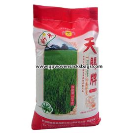 China Aufbereitete Plastikpolypropylen-Verpackung gesponnene Tasche für Reis/Zufuhr/Samen/Düngemittel fournisseur