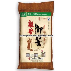 China Kundengebundene Nahrungsmittelgrad-dauerhafter Reis-Verpackentaschen lamellierten Polypropylen-Säcke fournisseur