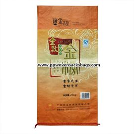 China Goldener lamellierte Reis-Verpackentaschen Bopp Film, landwirtschaftliche Verpackungs-Taschen fournisseur
