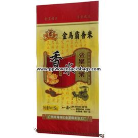 China Kundenspezifische Farbe Bopp lamellierte die Taschen für verpackenden Reis/Mehl, temperaturbeständig fournisseur